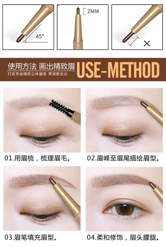 Gửi thay thế bút chì lông mày NOVO lõi với bàn chải lông mày không thấm nước và mồ hôi kéo dài không đánh dấu bản chất một từ lông mày rất tốt cho người mới bắt đầu - Bút chì lông mày / Bột / Stick