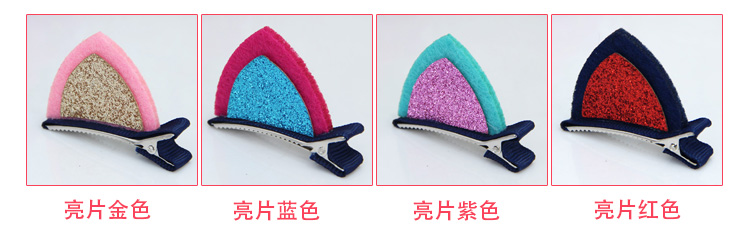 Trẻ em tiara tai mèo kẹp tóc Phụ kiện tóc Hàn Quốc bé con kẹp tóc cô gái công chúa dễ thương dễ thương 哒 clip - Phụ kiện tóc cài tóc cô dâu