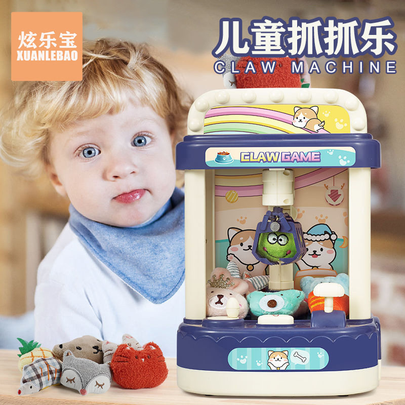 Children Mini Clip Doll Machine Plush Paparazzi Small Business Coin Twist Egg Machine Shake Sound The Same Desk Tour Puzzle Toy