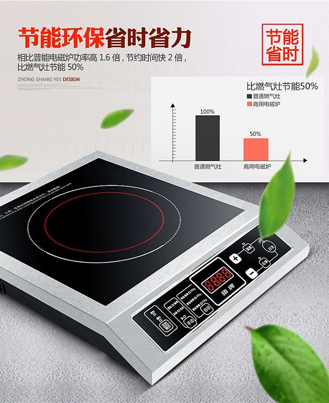 Luo thương hiệu công suất cao thương mại 3500W bếp cảm ứng nhà rán nhà hàng thương mại lò đa chức năng máy bay thời gian - Bếp cảm ứng