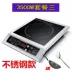 Luo thương hiệu công suất cao thương mại 3500W bếp cảm ứng nhà rán nhà hàng thương mại lò đa chức năng máy bay thời gian - Bếp cảm ứng bếp từ taka Bếp cảm ứng