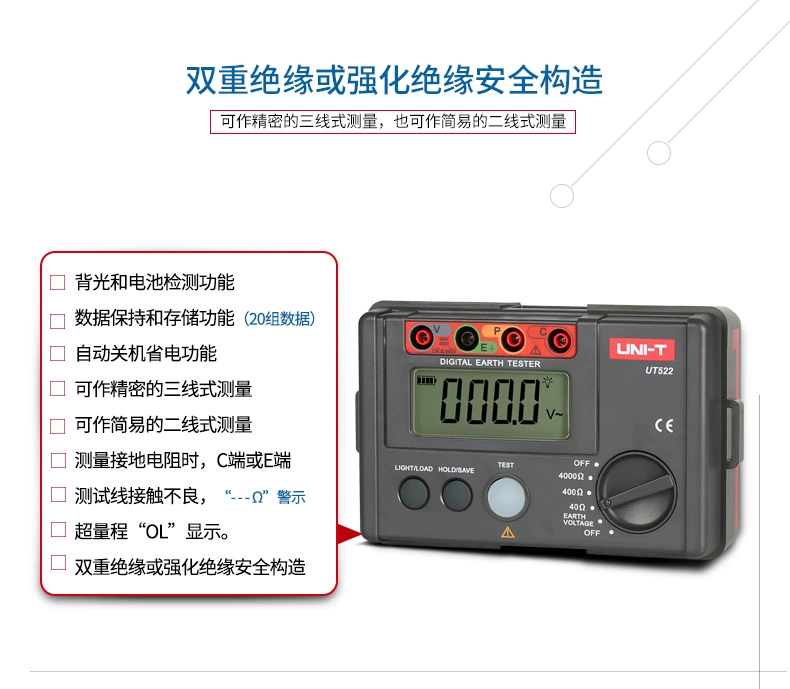 Unilide UT521/UT522 Máy Đo Điện Trở Đất Kỹ Thuật Số Độ Chính Xác Cao Cách Nhiệt Đính Đá Đo Chống Sét Đầu Báo