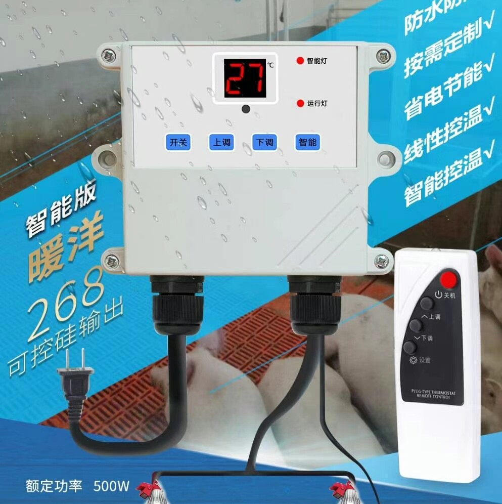 Special insulation lamp temperature controller for suittc livestock farm