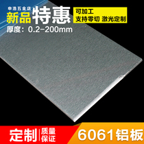 6061 aluminum plate processing t6 aluminum row aluminum magnesium alloy sheet aluminum block aluminum alloy plate 0 2-200mm cutting customization