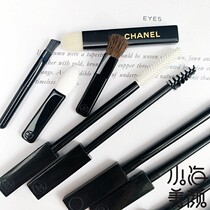 chanel Chanel eye shadow Eyelash Brush Lip Brushed Mousse Eye Shadow Brush Replacement Special Cabinet
