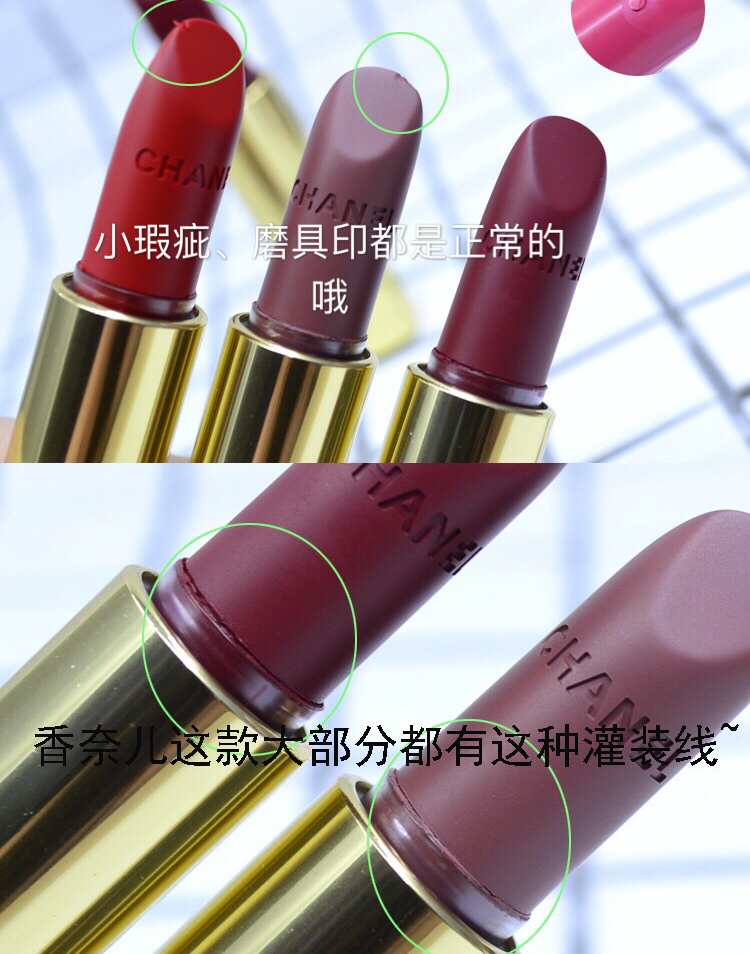 Помада Chanel, 3,5 г, #212, лимитированная серия, #147