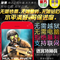 MazeMilitia Shooting Game Ios Unlimited diamond notes gold block full class hand tours