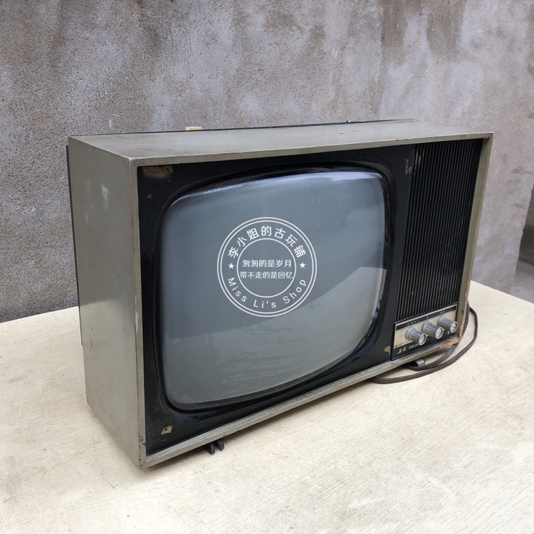 Vintage 14 inch wooden panda old black and white TV set 80 classic retro collection nostalgic bar old objects