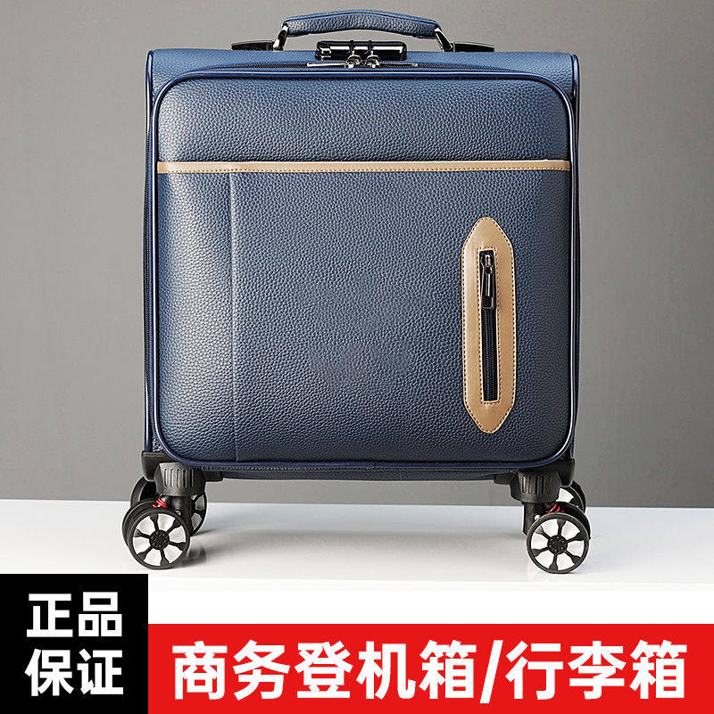 18-inch small suitcase mini light PU trolley business men and women travel small boarding case password is strong