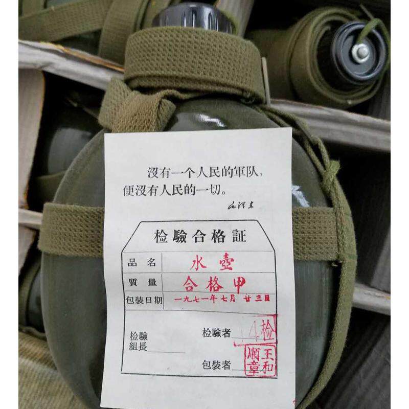 Old stock 65 - type kettle 6 years 7 years of kettle old - fashioned kettle classic collection Memorial Army's kettle