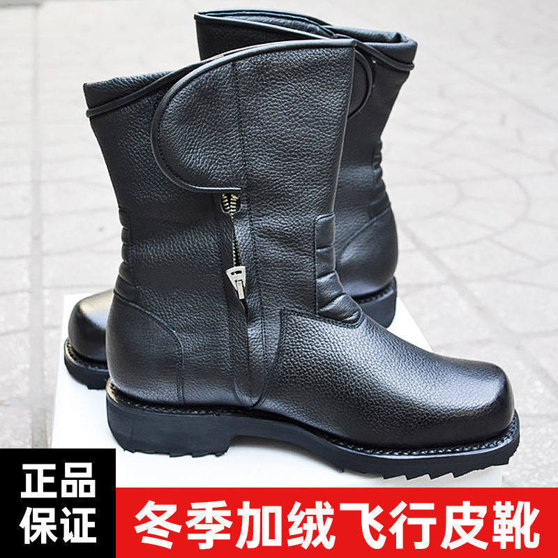 02 winter flying boots pilot wool boots men's spring and autumn zipper wear-resistant mid-tube waterproof cold-proof snow cowhide boots