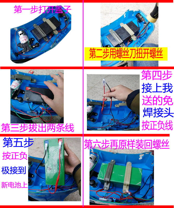 Sprayer xiangxiangtu.jpg