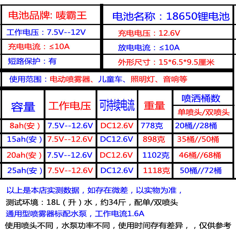 Расписание -1.jpg