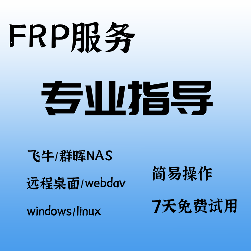 阿里云服务器小白必看！如何轻松上手？小白也能成为云操作大神！