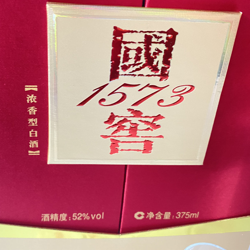 泸州国窖1573(出口版)52度375ml*1单瓶装礼盒装浓香型白酒-淘宝网