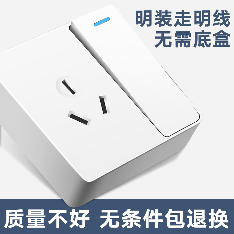 International electrician surface mounted switch ultra-thin panel water heater air conditioning high-power three-hole with an open double 16A plug