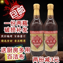  Sea Prince Abalone Sauce 2×500g rice noodles instant sea cucumber seasoning abalone juice