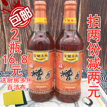  Shanghai specialty Baodingtian fish flavor bad braised 2*500ml Three-year-old bad edamame chicken claw braised with bad stuffed