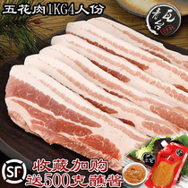 Korean THICK-cut pork belly Korean barbecue barbecue ingredients Barbecue dipping sauce Lettuce sauce pork belly 1KG FOR 4 people