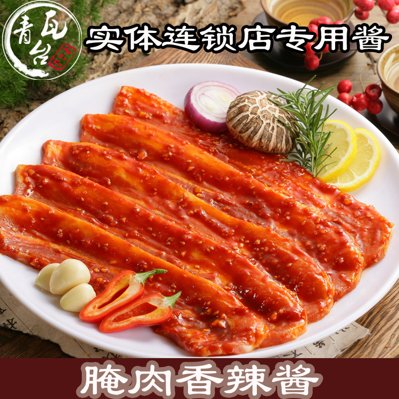 Chili Paint Pepper Sauce Barbecue Dip Korean Cuisine Dip Sauce Sauce South Korean South Korean Chili Sauce