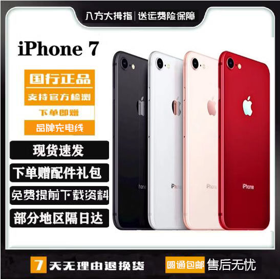 [Подержанный] Apple/Apple iPhone 6s плюс запасные части для мобильных телефонов Apple 6s оригинальный Apple National Bank 7 Изображение 1