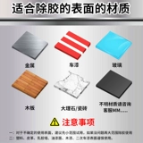 Baocili Power Cleane Удаление Универсальное украшение, очистка земли, очистка, очистка, удаление клея, очистка краски