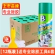 Baocili Cleane Remover ◉ 12 бутылок [инструмент для снятия клея дистрибуции]]