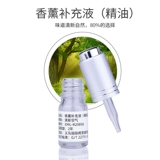 Духи, аромотерапия для авто, высококлассное масло, диффузор, долговременный эффект