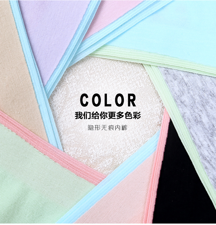 Phiên bản tiếng Hàn của đồ lót nữ cotton không có dấu vết nữ sinh trung học 100% cotton thắt lưng thoáng khí kháng sinh học sinh - Nam giới sịp