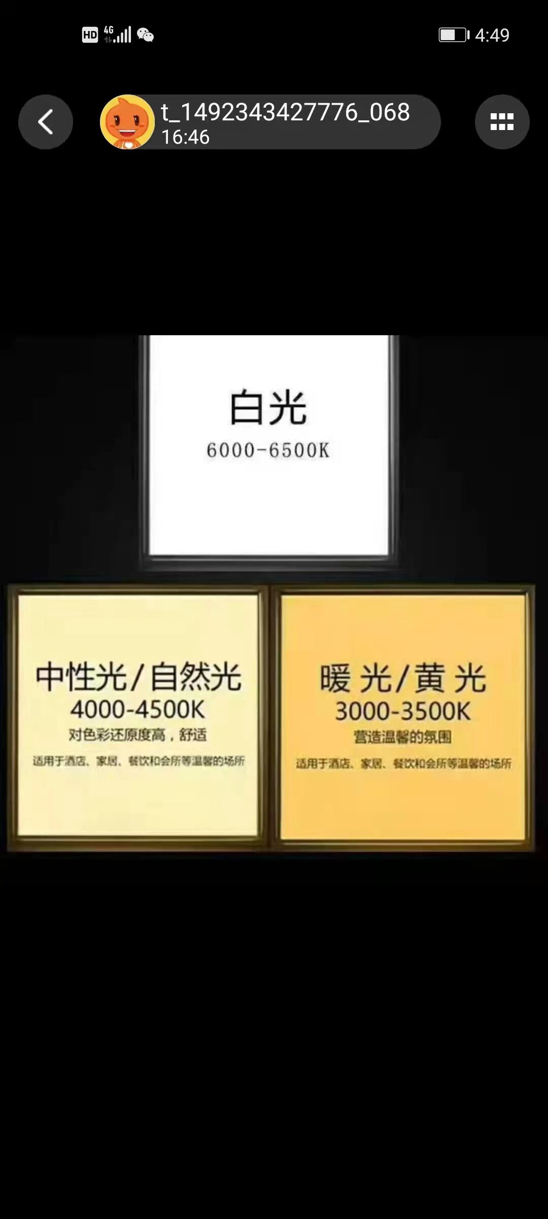 LED净化灯工厂店