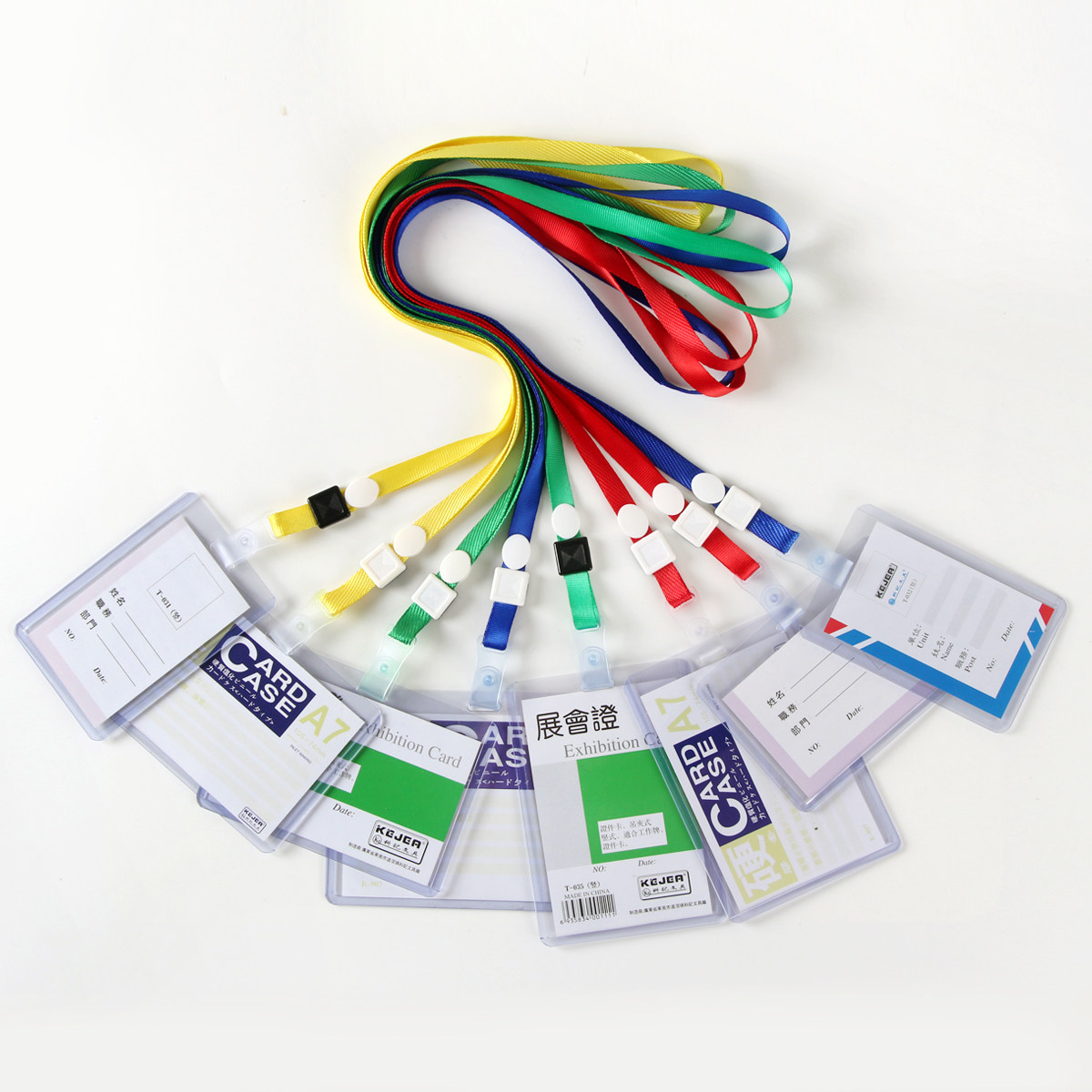 Work certificate card set, employee work brand set, student school card badge sleeve lanyard work card exhibition permit listing