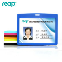 Rip high-end employee certificate card set badge card set work card badge card set work card badge label card set lanyard