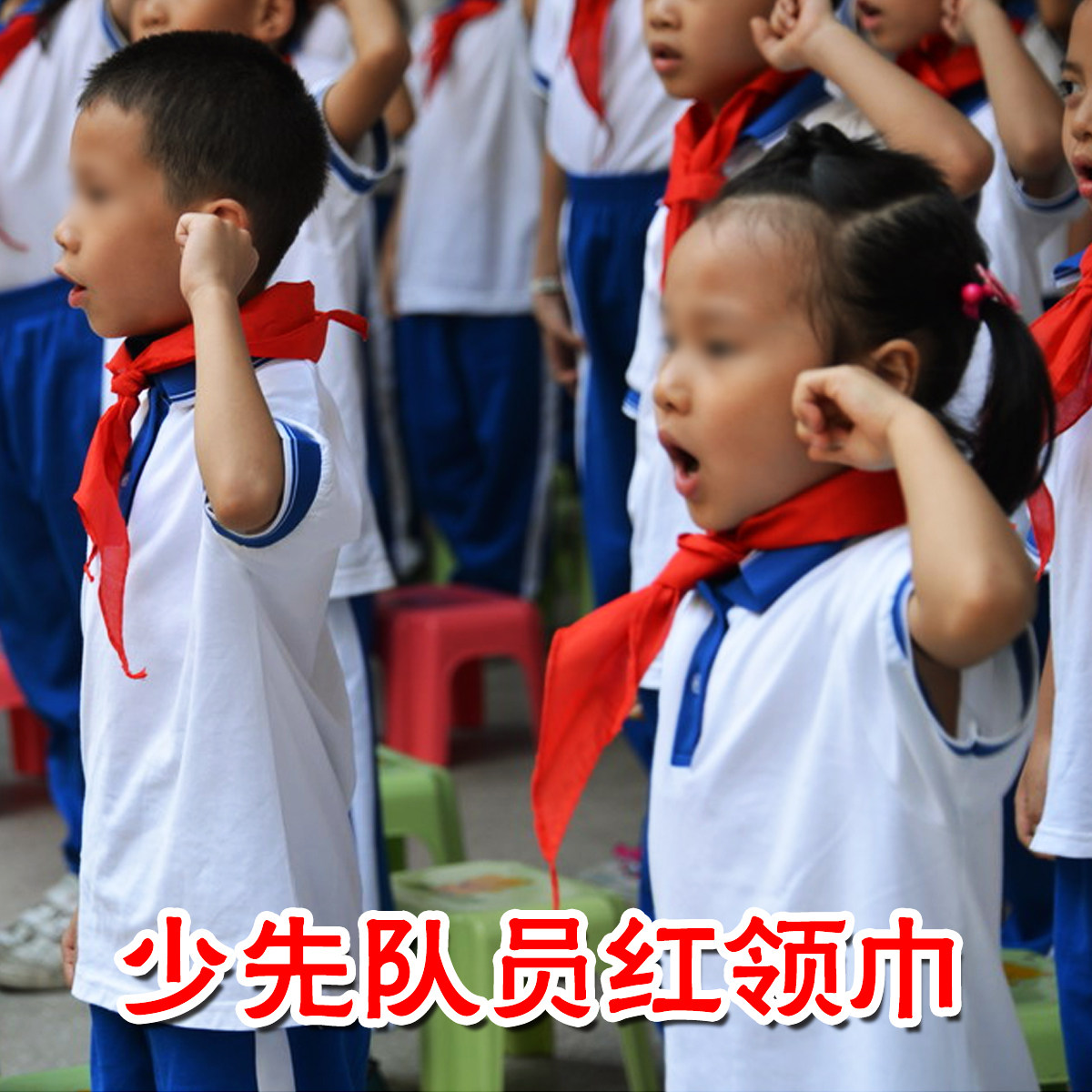 Flower bud 1 2 m red scarf silk satin not to fall color less first member red scarves don't shrink adult generic wholesale