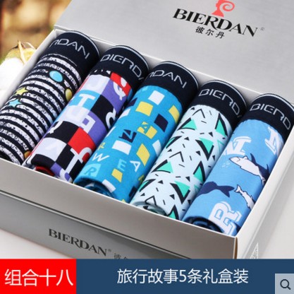 Men's underwear fat men's 4X flat angle plus obese people middle waist high elastic comfortable and breathable