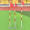 Football training flag pole Basketball training serpentine running pole Winding pole Reversing pile corner flag Rubber base red and white pole