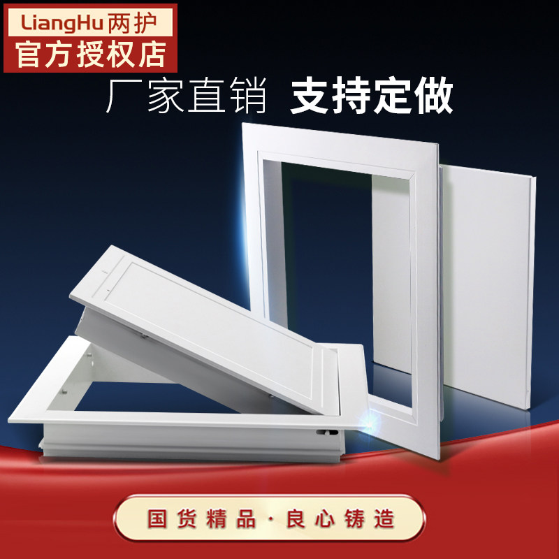 Aluminum alloy repair mouth ceiling central air conditioning hole ceiling pore toilet overhaul mouth cover customized
