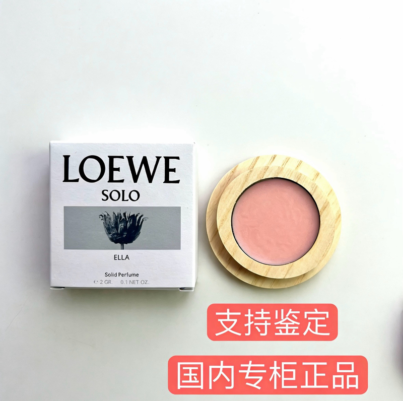 In Stock, Domestic Counter Loewe Solo Declaration Women's Perfume 001 Balm 2g Sample 27-10