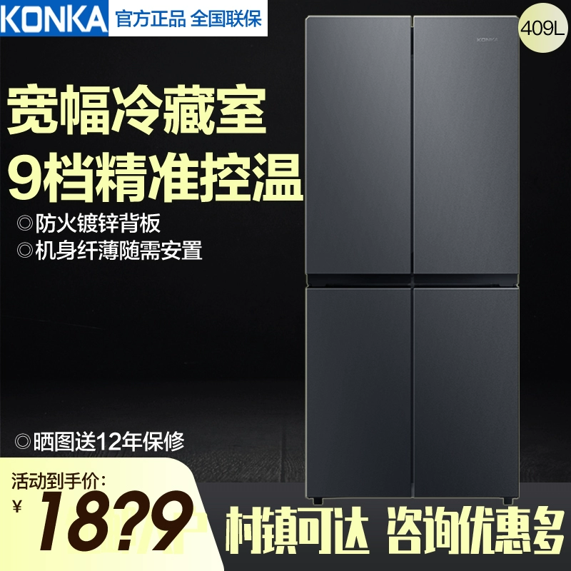 Konka BCD-409L lít tủ lạnh cửa chéo dành cho gia đình tủ lạnh hai cửa tiết kiệm năng lượng Tủ lạnh bốn cửa bốn cửa - Tủ lạnh