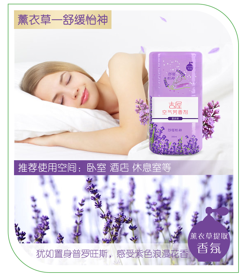 吉 làm mát không khí phòng ngủ gia đình rắn làm mát lâu dài khử mùi phòng tắm nhà vệ sinh khử mùi hương liệu - Trang chủ nước tẩy gift