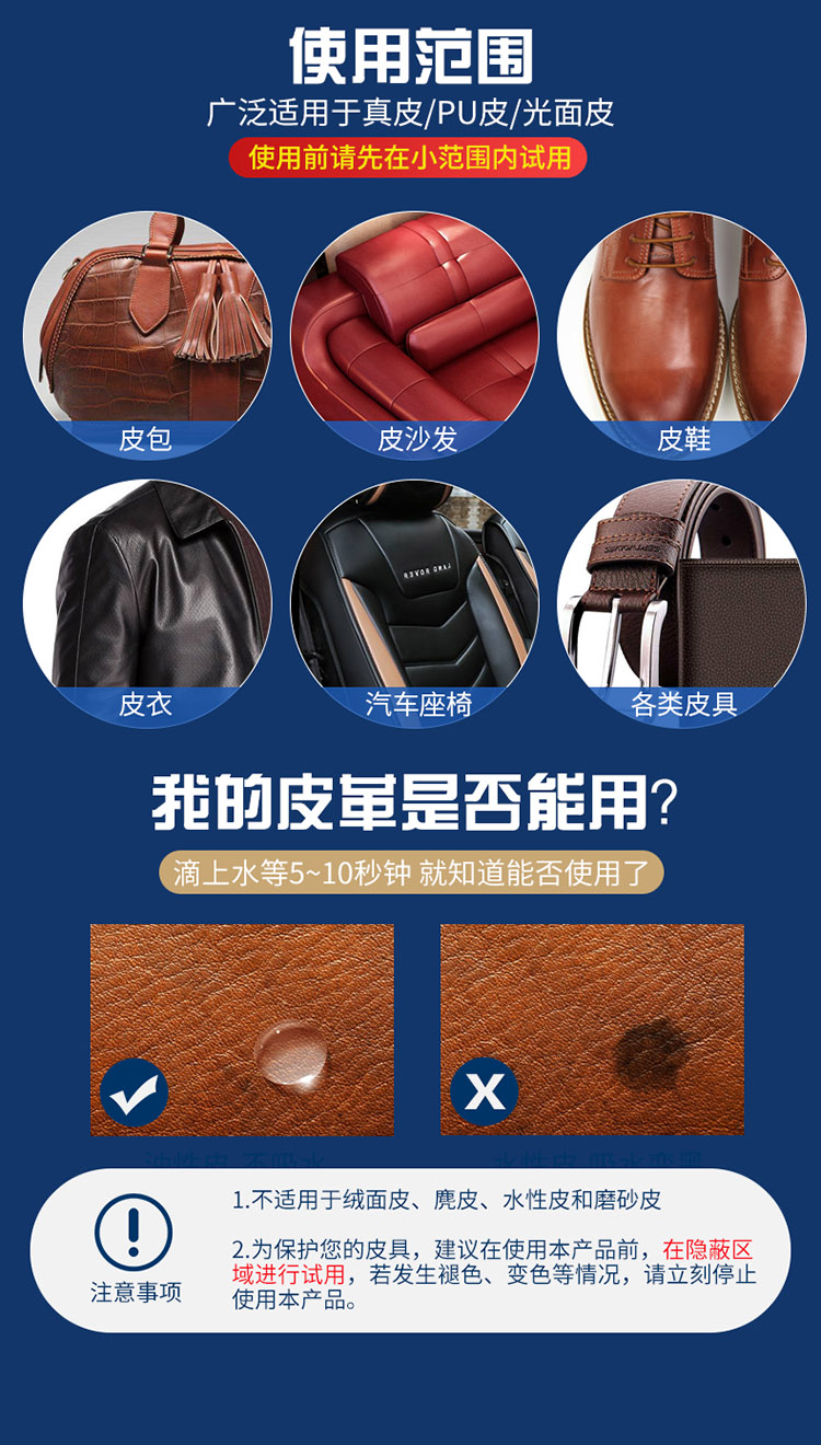 nước vệ sinh giày da lộn	 Da làm sạch kem chăm sóc - Nội thất / Chăm sóc da 	chai xịt làm sạch túi da