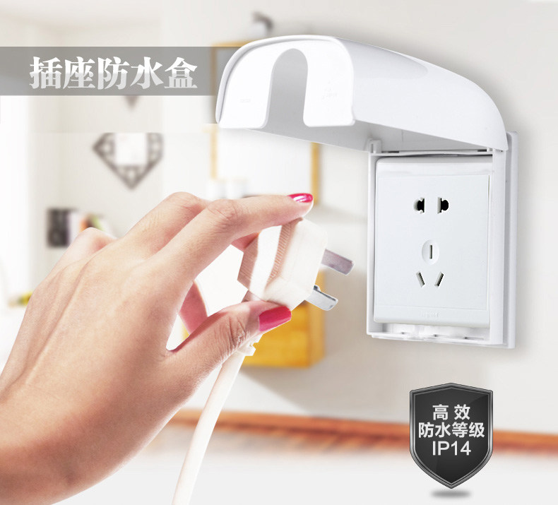 E223V-R-раксаторный водонепроницаемый Box_01