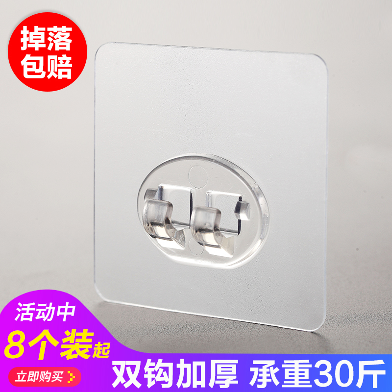 Strong Adhesive Hooks for Wall Mounting, Heavy-Duty Suction Cup Kitchen Hooks, Door Hooks, No-Drill, Traceless, Double Hooks, Sticky Hooks Strong Adhesive Hooks for Wall Mounting, Heavy-Duty Suction Cup Kitchen Hooks, Door Hooks, No-Drill, Traceless, Double Hooks, Sticky Hooks