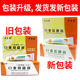Jishengtang Mouth Refreshing Antibacterial Gel Type Mouth Refreshing Health Cream