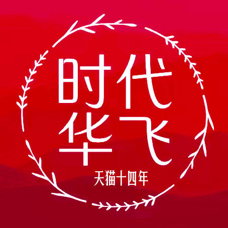 时代华飞家居专营店