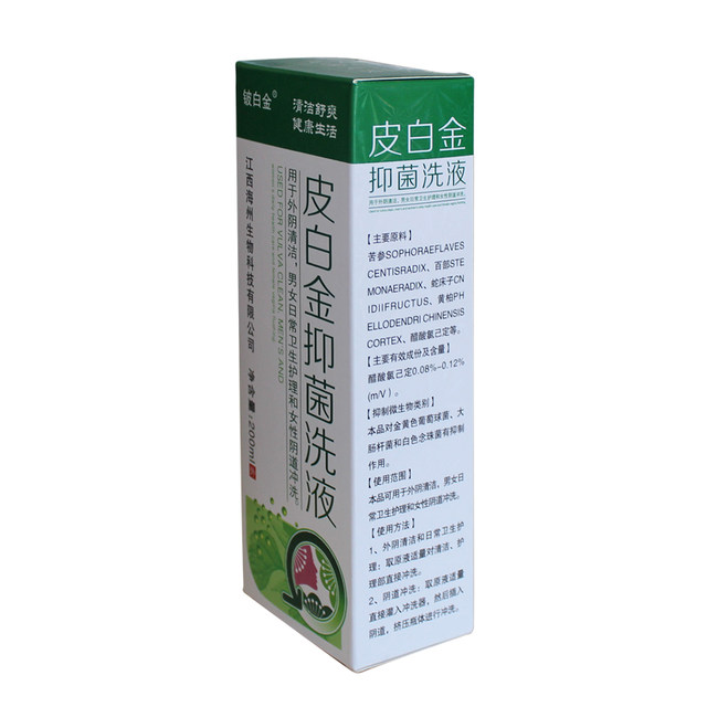 Beryllium Platinum Antibacterial Wash [Buy 3 Get 1 Free, Buy 5 Get 2 Free] Cleaning and Care Solution for Men and Women