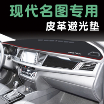 Hyundai famous picture instrument panel leather light-proof pad modified car decoration interior center console sunscreen shade pad