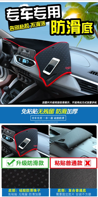 Bảng điều khiển Wuling Hongguang S tấm lót chống nắng ô tô điều khiển trung tâm sửa đổi kem chống nắng sản phẩm trang trí đặc biệt Tấm che nắng chống nắng - Ô tô nội thất Accesseries