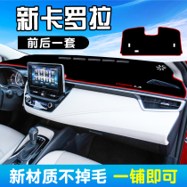 Suitable for 21 Toyota Corolla special light-proof pad central control instrument panel pad sunscreen sunshade pad to change decoration