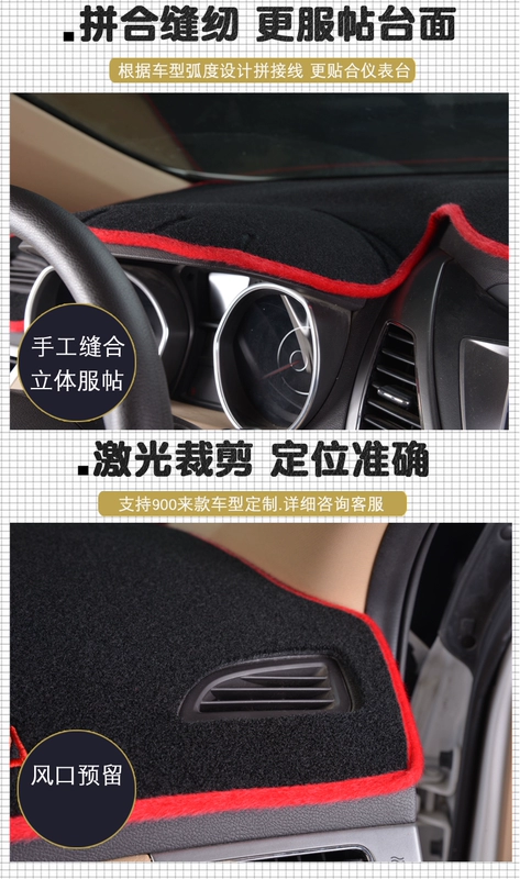 Bảng điều khiển Wuling Hongguang S tấm lót chống nắng ô tô điều khiển trung tâm sửa đổi kem chống nắng sản phẩm trang trí đặc biệt Tấm che nắng chống nắng - Ô tô nội thất Accesseries