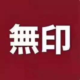 日本無印MUIの甄选生活馆